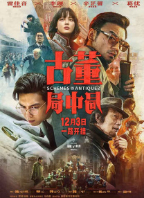 三级福利电影在线看福利影
